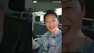 孙子出娘胎头一次吃冰激凌,小玳姐组团 凤游记吃早饭