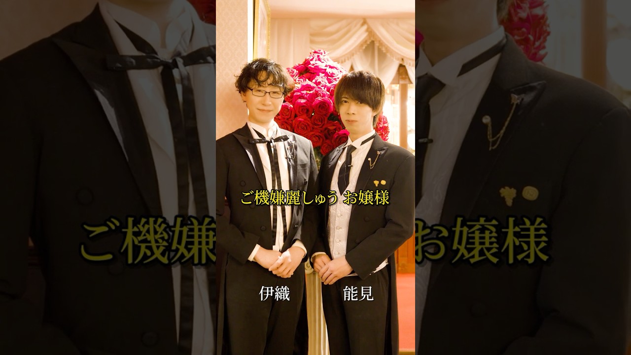 執事喫茶Swallowtail20周年を迎えて