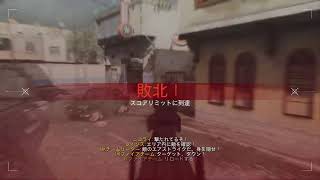 【CODMW】まったり配信_(:3 」∠)_