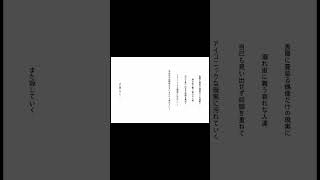 パノラマ/ナースロボ_タイプT #オリジナル曲 #ナースロボ_タイプt #ボカロ #バズれ