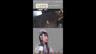 【縦型顔出し配信┊スプラトゥーン3】Xマッチ潜れないお【Gemのおもちゃ箱 】#女性実況 #shorts #スプラトゥーン3 #splatoon3 #配信 #初見歓迎 #顔出し配信