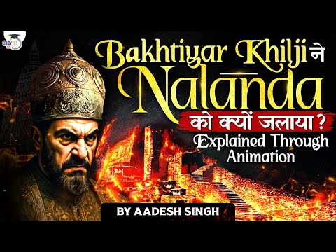 Why Did Bakhtiyar Khilji Burn Nalanda University? | Animated History for UPSC | StudyIQ IAS