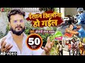#VIDEO | इंसान खिलौना हो गईल | #Khesari Lal Yadav | दिल को झकझोर देने वाला गाना | Bhojpuri Sad Song #VIDEO | इंसान खिलौना हो गईल | #Khesari Lal Yadav | दिल को झकझोर देने वाला गाना | Bhojpuri Sad Song