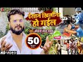 #VIDEO | इंसान खिलौना हो गईल | #Khesari Lal Yadav | दिल को झकझोर देने वाला गाना | Bhojpuri Sad Song