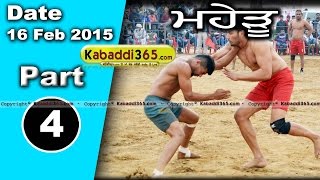 Maheru (Nakodar) Kabaddi Cup 16 Feb 2015 Part 1 by Kabaddi365.com