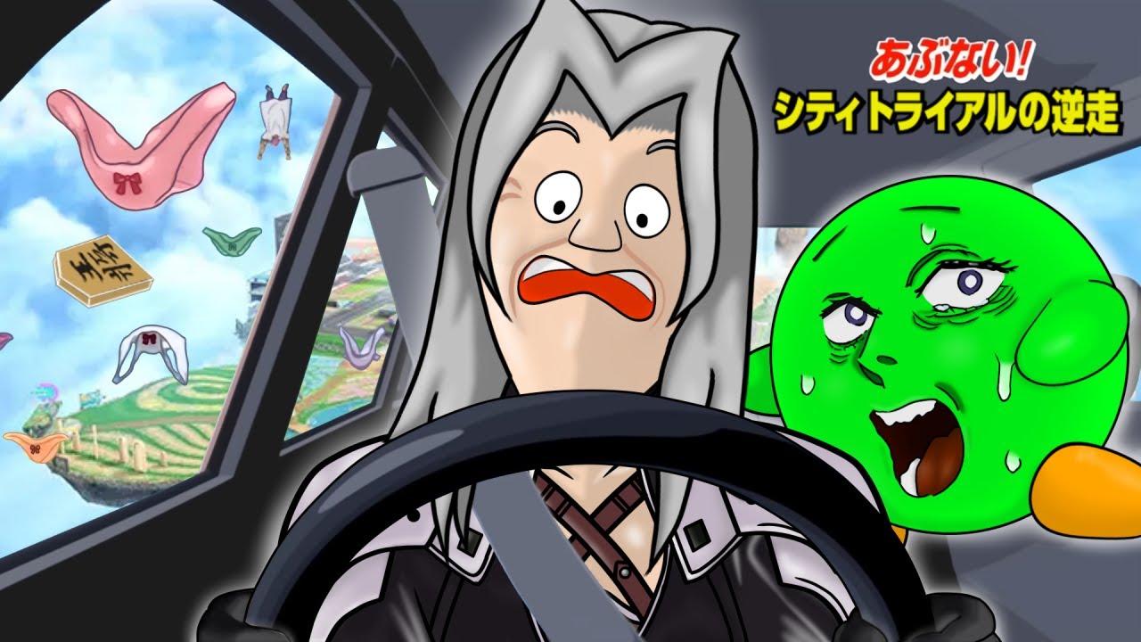 ゾ ラ の お と し も の