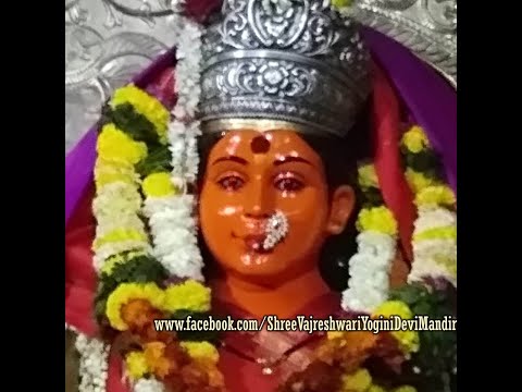 Maha Vajreshwari Gayatri Mantra   महा वज्रेश्वरी गायत्री मंत्र