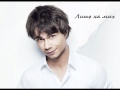 Alexander Rybak - Лишь на миг (Russian version of Dare ...