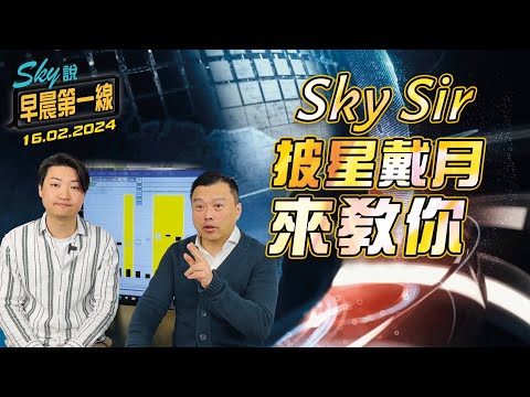 一陰二陽