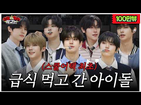 클로즈유어아이즈