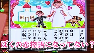 ぼくのなつやすみ ポータブル ＃21【おおかみ娘がキスをする。今なら犯罪だぞ？】