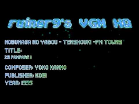 Nobunaga no Yabou -Tenshouki -FM Towns OST 29 Fanfare 1