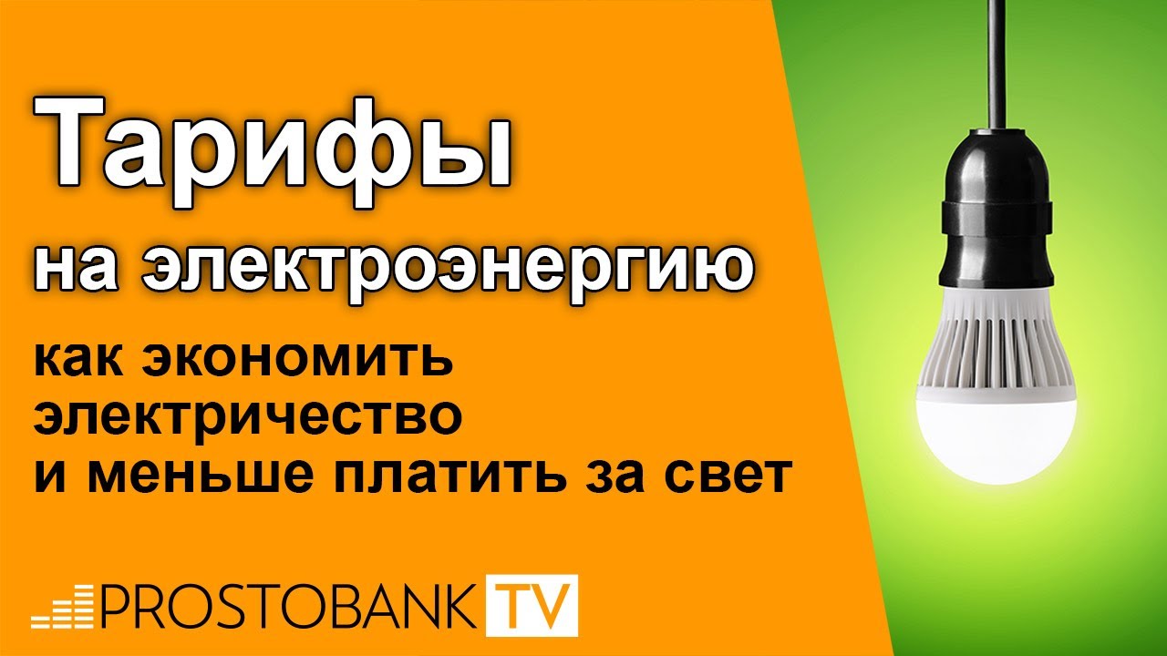 Полезное видео