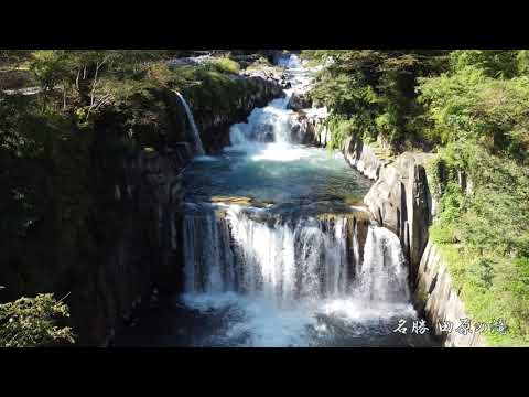 都留市の観光名所紹介動画「名勝 田原の滝」