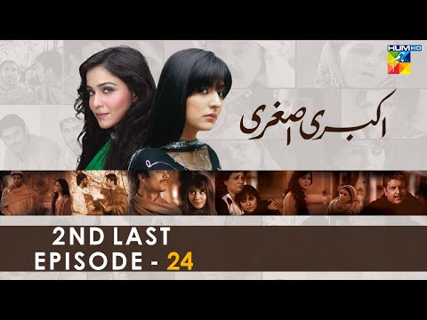Akbari Asghari - 2nd Last Episode 24 - #sanambaloch #humaimamalick #fawadkhan - HUM TV