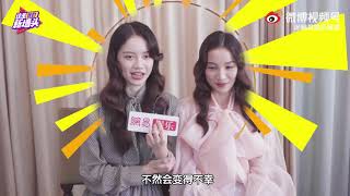 Download lagu ENG SUB Netease Interview of #ZhangNan and #SunYiHan #双镜 #CoupleofMirrors #Yiwei #WWYX mp3