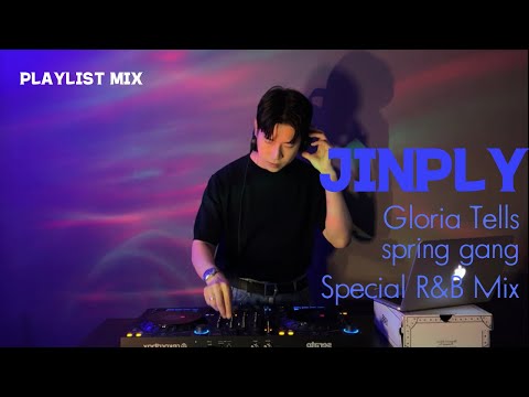 트렌디하고 그루비하고 분위기 있는 알앤비를 듣고싶다면✨ spring gang & Gloria Tells R&B MixㅣPLAYLIST