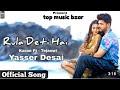 Dil Ke Paas Indian Version Lyrical Video Song Arijit Singh Tulsi Kumar Pal Pal Dil New Songs