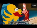 The Little Mermaid 1989 I Ll Tell You What Her Father D Say
