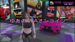 #81【GTA5】ゆあの「GTAオンライン」【グラセフ】【実況】新車両（ベクター）の紹介