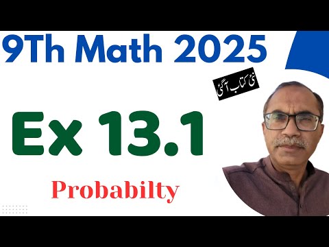 9Th Class Math New Book Exercise 13.1 || Chapter 13, Probability