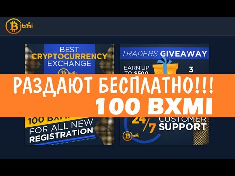 100 #BXMI от БИРЖИ #BITXMI 🔘 ▪ #743
