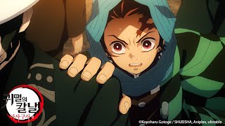 '귀멸의 칼날: 아사쿠사 편' 15초 예고편