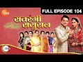Satrangi Sasural Hindi Tv Serial Full Epi 104 Ravish Desai Mugdha Chapekar Farida Zee TV
