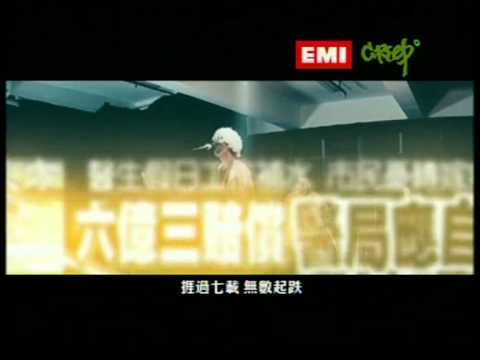 許懷欣 嚇大 Music Video