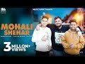 Ek Patt Lia Rakana Munda Teria Yda Na Duja Tere Aa Mohali Shehar Na Official Video Rajveer Dilraj