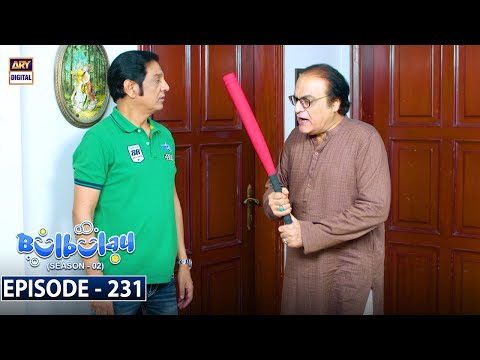 Bulbulay Season 2 | Episode 231 | 16 December 2023 | ARY Digital