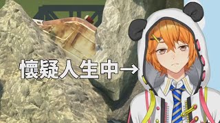 【切り抜き】米良アイル崩潰壺男　【香港VTuber】
