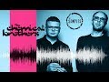The Samples: The Chemical Brothers Edition
