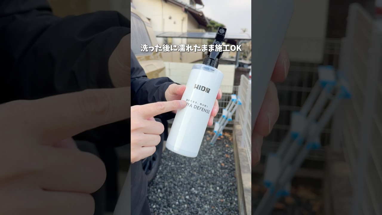 誰でも簡単に艶、撥水、防汚できるHID 屋のツヤディフェンス使ってみました！ #pr #automobile #ランクル250