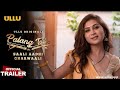 Palang Tod - Sali Aadhi Gharwali | Official Trailer | ULLU Originals | Series Trailers Story Explain