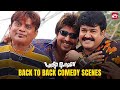 Chotta Mumbai Back To Back Comedy Scenes Mohanlal Siddique Bhavana Sun NXT
