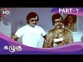 Kazhugu Full Movie Part 1