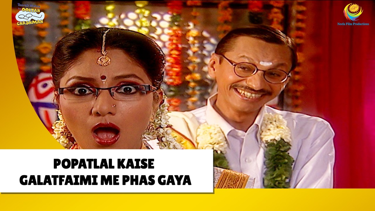 Popatlal kaise गलतफहमी me phas gaya ! | Haste Raho Hasate Raho | Taarak Mehta ka Ooltah Chashmah