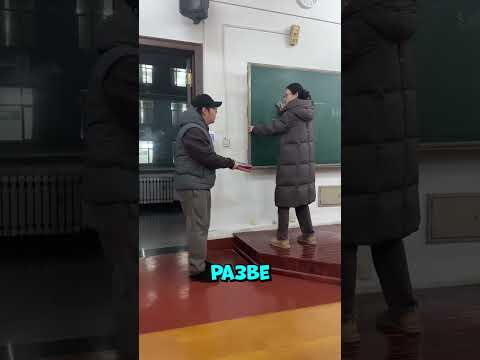 Кого он принял за нового учителя? #shorts