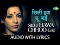 Silli Hawa Chhoo Gai With Lyrics सिल्ली हवा छू गई के बोल Lata Ma