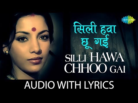 download lagu mp3 mp4 Silli Hawa Chhoo Gayi Lyrics, download lagu Silli Hawa Chhoo Gayi Lyrics gratis, unduh video klip Silli Hawa Chhoo Gayi Lyrics