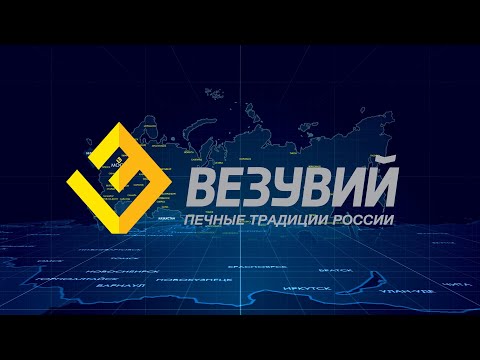 Миниатюра изображения товара Казан Везувий Сербский без крышки 14л