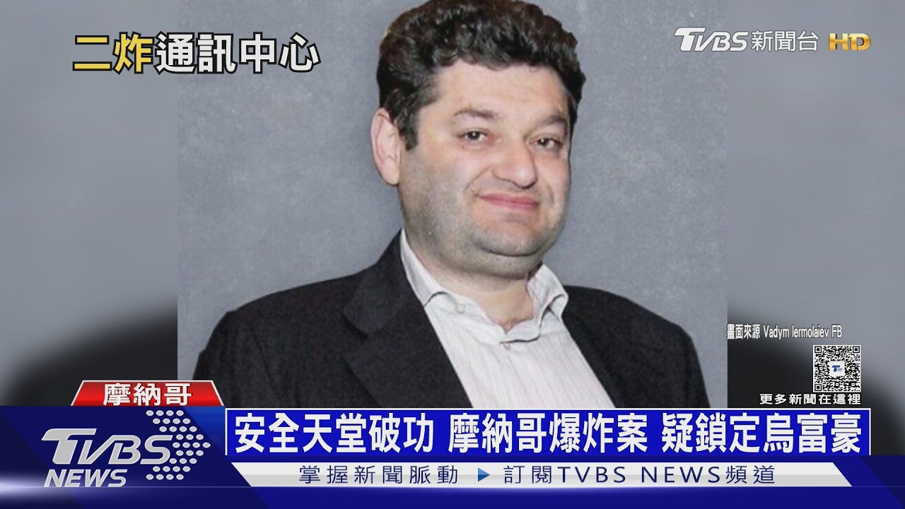 影音/烏60架無人機直搗莫斯科 轟炸俄軍情報蒐集站
