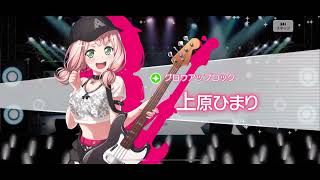 【ガルパ】これ以降爆死をしたらダイジェストを流すかもしれない(無料10連3日目)