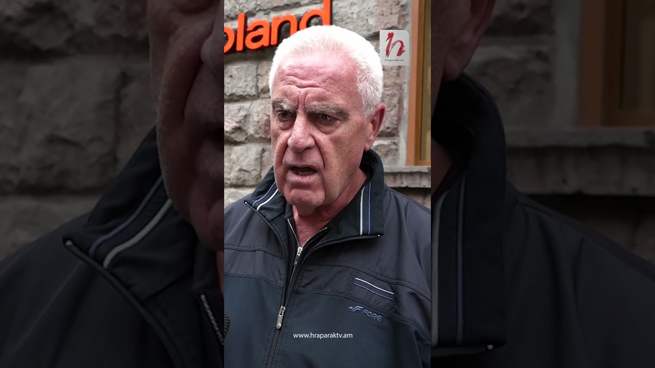 Օրենքները չեն գործում