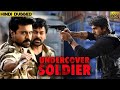 Undercover Soldier 2023 Full Movie L Ram Charan Chiranjeevi New Action Hindi Dubbed Movie 2023