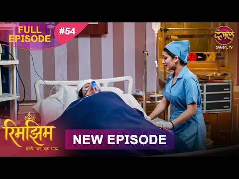 Rimjhim - Choti Umar Bada Safar | Full Episode 54 | 08 Dec 2025 | Full HD #Newepisode | Dangal TV