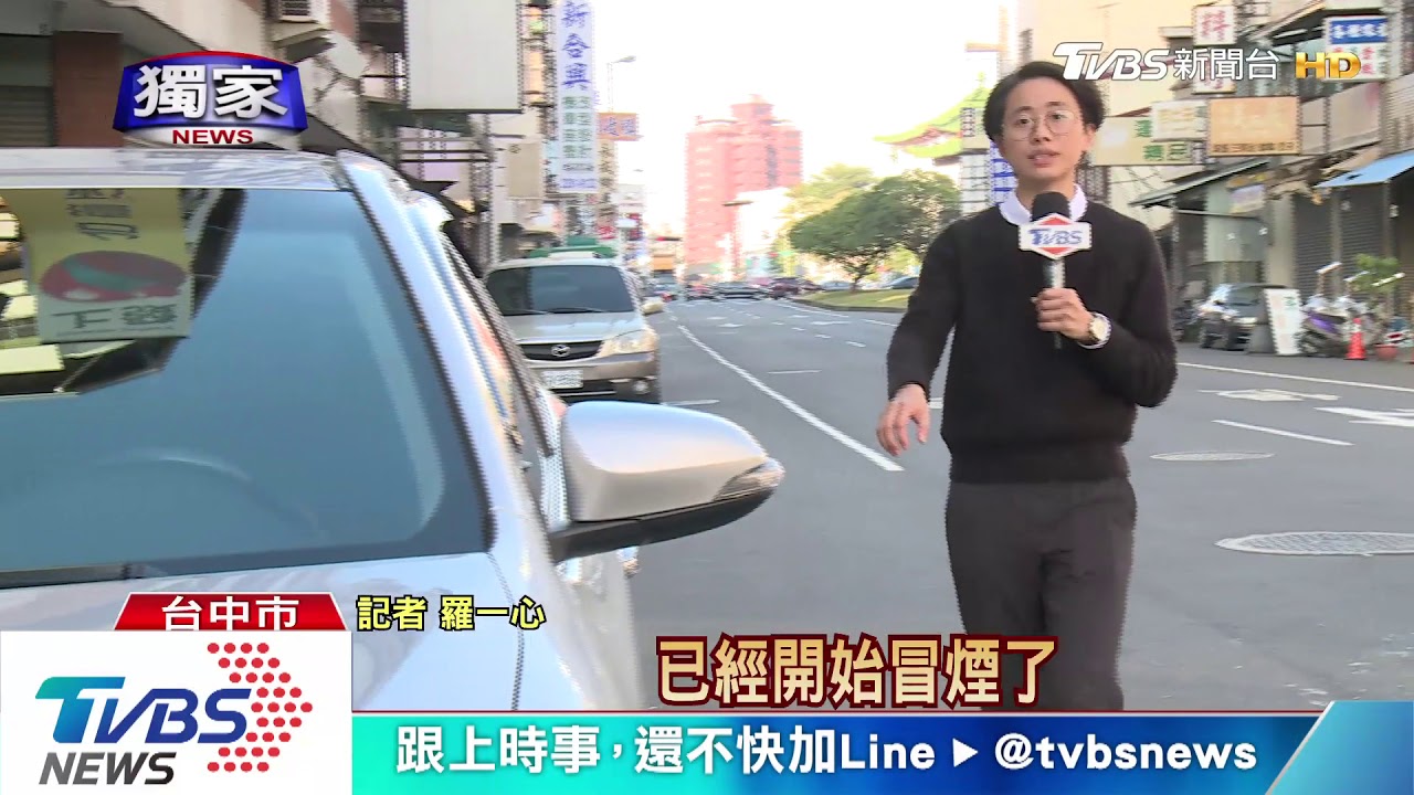 怎麼會這樣！熱心助車禍　回頭反遭公車撞