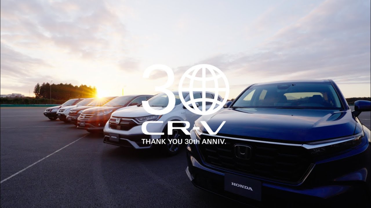 【Honda Design】CR-V｜30年のデザインストーリー