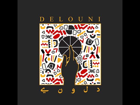 Sabry Mosbah - Dellouny - دلوني Feat. El Massi